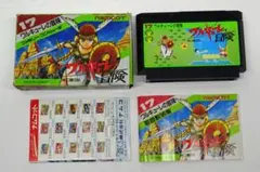ファミコン ワルキューレの冒険 箱説明書付き マップなし