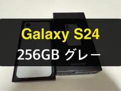 Galaxy S24 グレー 256GB A-16