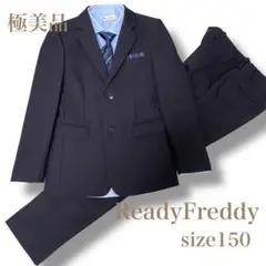 【極美品】 ReadyFreddy 5点セット 男の子 パンツスーツ 150