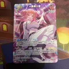 ホロライブ　ホロカ　一条莉々華　UR