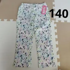 花柄ボトムス