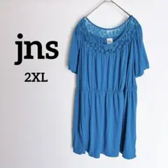 jns ターコイズ チュニック 2XG