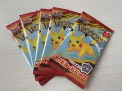 ポケモン プロモカードパック 5個セット マクドナルド ハッピーセット