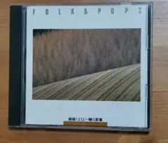 FOLK & POPS CD
