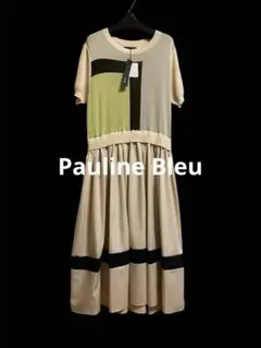 新品【Pauline Bleu 】配色ニットドッキングワンピース