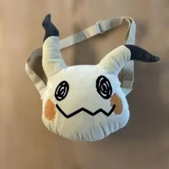 ミミッキュ ぬいぐるみバッグ