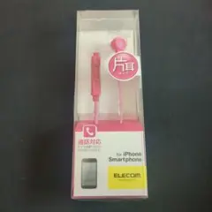 ELECOM イヤフォン EHP-MC3520PNピンク