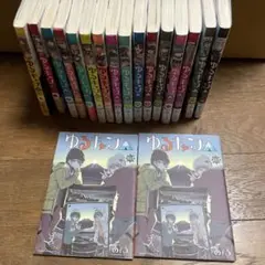 ゆるキャン△ 全巻セット 1-16巻 特典付き