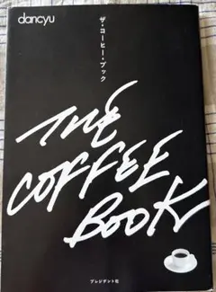 THE COFFEE BOOK