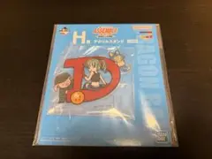 ドラゴンボール 一番くじ H賞 アクリルスタンド D