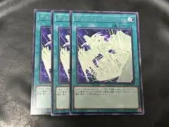 遊戯王　デュエリストジェネシス　字レア　３枚