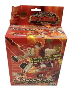 2025年最新】カーロボット スピードブレイカーの人気アイテム