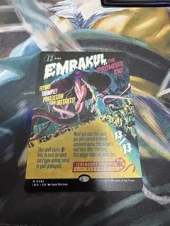 約束された終末、エムラクール ポスター版 英語　foil 傷あり Foil】《約束された終末、エムラクール》[EMN] 異界月 英語版