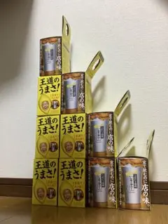 サントリー レモンサワー タンブラー 未使用 10個