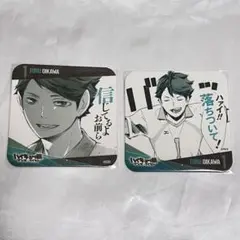 ハイキュー 及川徹 青春激励 コースター