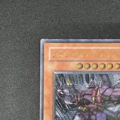 ヴァンパイアジェネシス　レリーフアルティメット　遊戯王