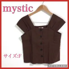 【フォロー割】mystic ✨F 綺麗 かわいいキャミソール レディース