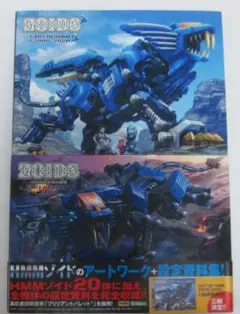 Item thumbnail for item 3a00ca79-b15b-43b7-b1a6-e626d0913694