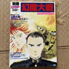 Item thumbnail for item 1db5e7dc-54a9-47e3-9693-126ff31395bc