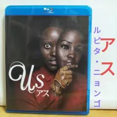Us アス 【Blu-ray】 ルピタ・ニョンゴ主演
