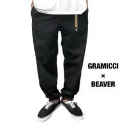 GRAMICCI BEAVER別注クライミングパンツ アウトドア キャンプ