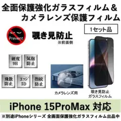 Item thumbnail for item 46fc5749-344b-4d36-9bf7-6109d97eb939