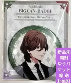 うたの☆プリンスさまっ♪ BIG缶バッジ 寿 嶺二 A