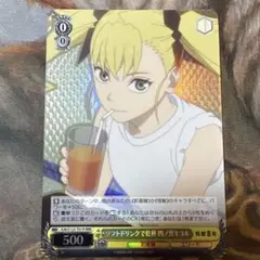 怪獣8号　TD RRR ソフトドリンクで乾杯 四ノ宮キコル　1枚