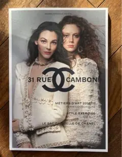 CHANEL、シーズンカタログ