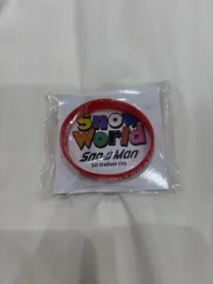 SnowMan SnowWorld ラバーバンド 宮舘涼太