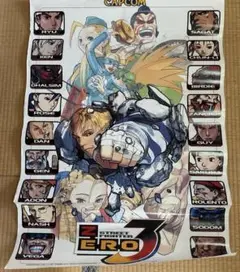 ポケットファイター B1 非売品 ポスター ストリートファイター 特大ポスター 業界関係者以外入手困難
