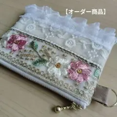 (*u_u*)は断捨離中様【オーダーページ】インド刺繍リボンのポーチ