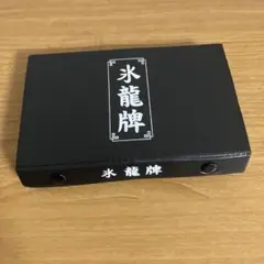 【新品】【レア】氷龍牌 麻雀牌　セット ミニサイズ コレクション　クリア