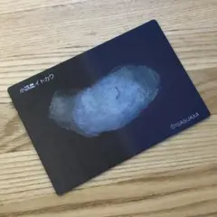 Item thumbnail for item 1225d78d-89c0-42a8-9cfb-3dcc1a57c0d6