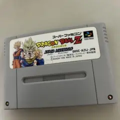 ドラゴンボールZ ハイパーディメンション