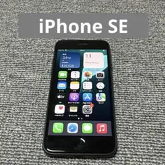 Apple iPhone SE
