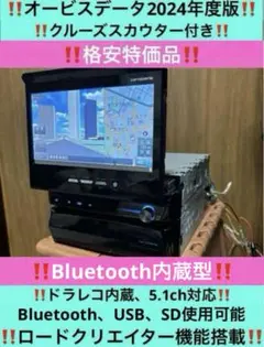 AVIC-VH09CS カロッツェリアBluetooth内蔵 サイバーナビ carrozzeria | サイバーナビ | カーナビゲーション