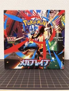 メガブレイブ 1BOX シュリンク無し ペリペリ有り②