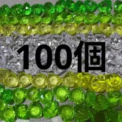 ■アクリルビーズ　アイスキューブ　大量　まとめ売り　ハート型 緑 黄 インテリア