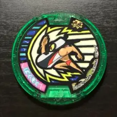 【妖怪メダル】ばくそく C401 ※まとめ買い歓迎