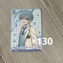 すとぷり ころんくん すとぷりのムードメーカー ヴァイスシュヴァルツ