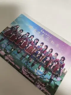 春野莉々 直筆サイン入り ポストカード