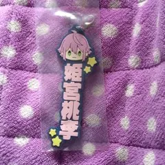 【再値下げ】一番くじ 『 あんさんぶるスターズ!! vol.2 姫宮桃李