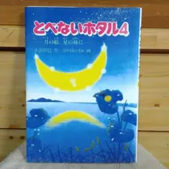 2025年最新】はせがわいさおの人気アイテム - メルカリ