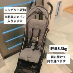 2025年最新】アルビスコンパクトの人気アイテム - メルカリ