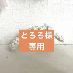 ケモ耳帽子