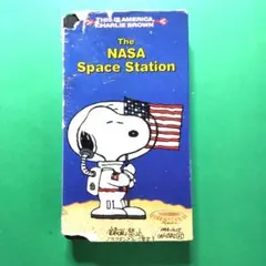 【サメ様お買上げ】【英語版】Snoopy NASA Space Station