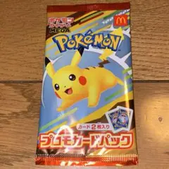 ポケカ　マクド　1パック