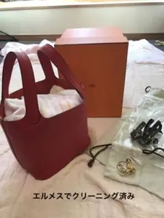 エルメス ピコタン pm ピコタンロック