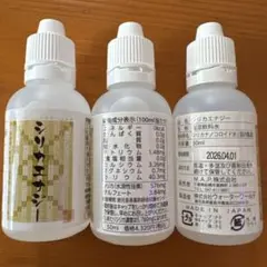 2025年最新】シリカエナジーの人気アイテム - メルカリ